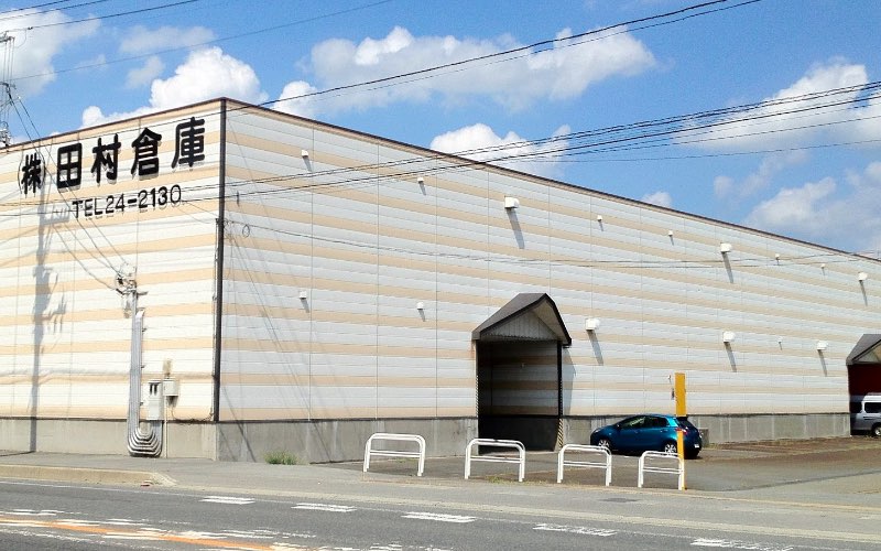 花沢倉庫